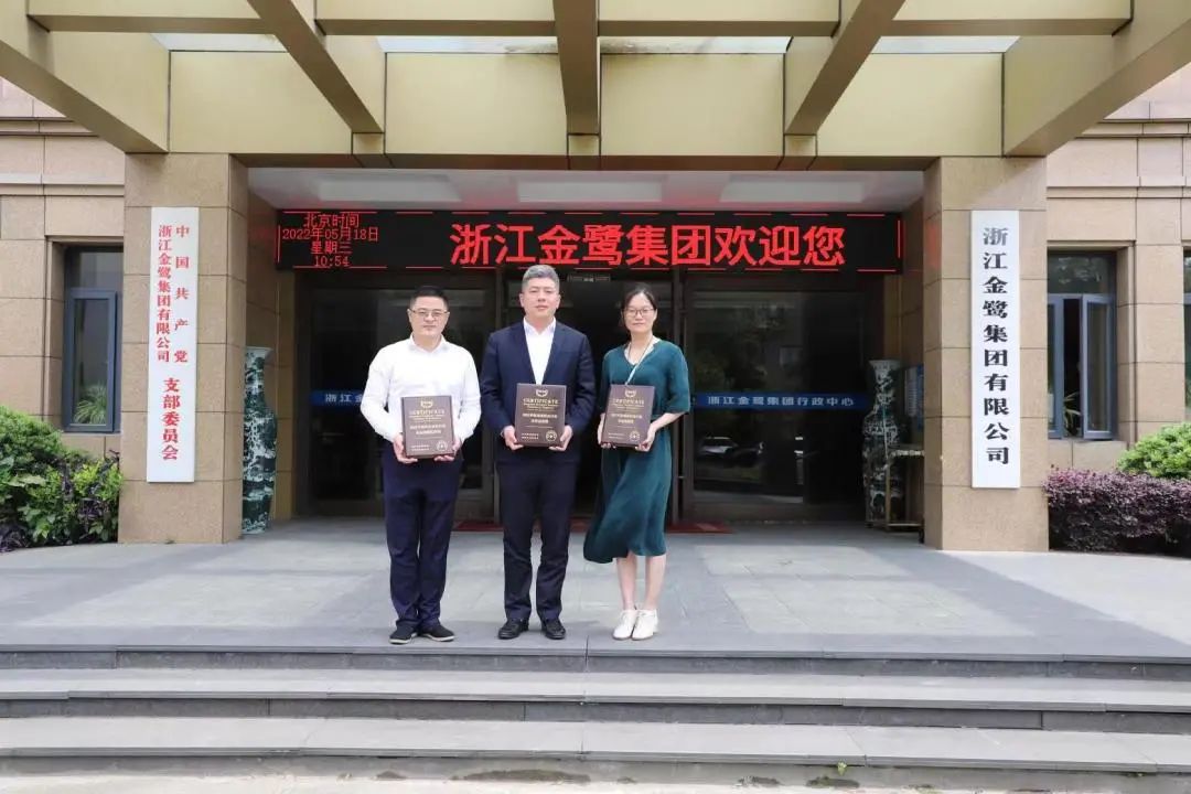 杭州家具商会秘书处一行走访华体会(中国)一站式服务平台