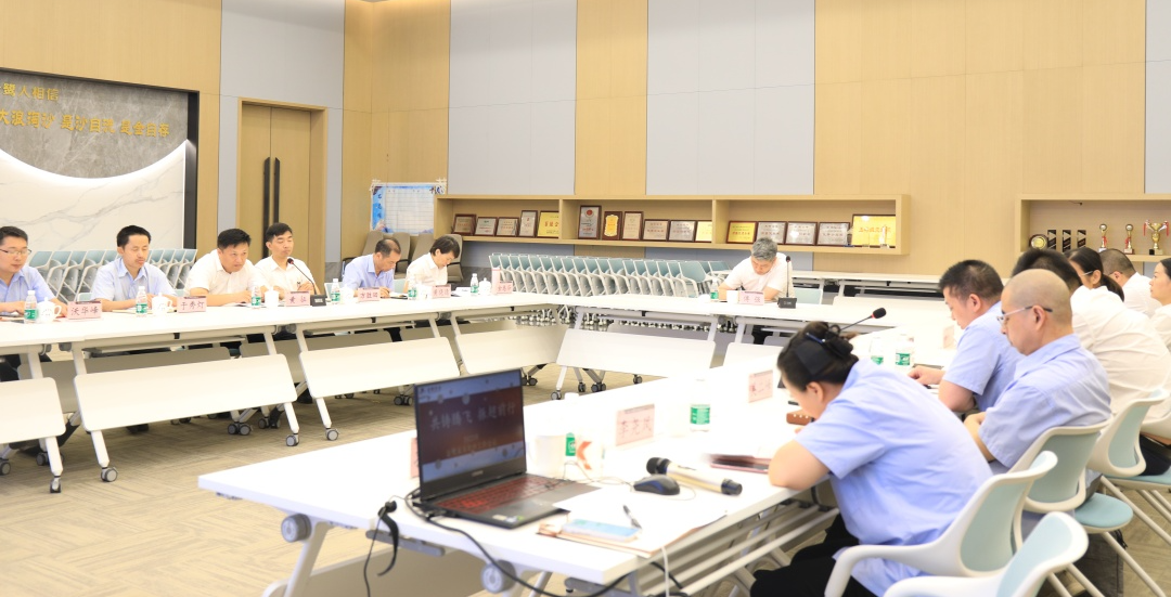 共铸腾飞 振翅前行|华体会(中国)一站式服务平台2023年年中工作会议顺利召开