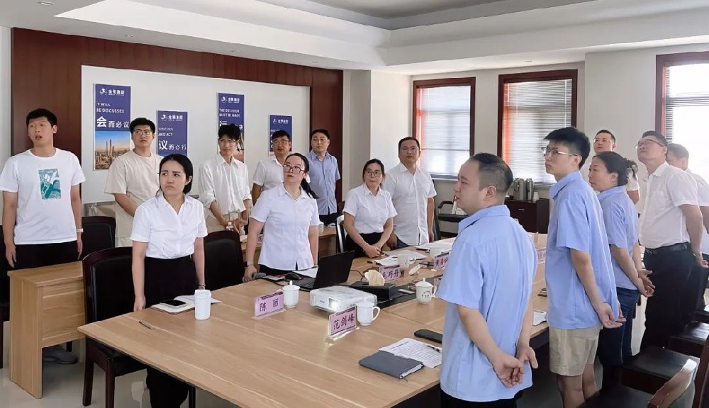 把握机遇 共创未来|华体会平台2024年半年会议顺利召开