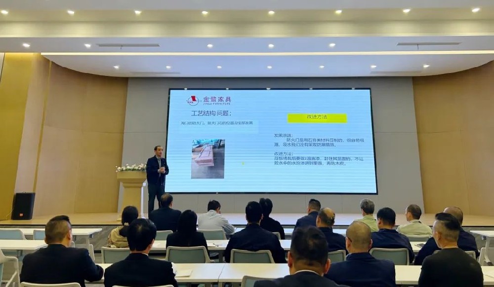 以知为瓦 行稳致远 |华体会(中国)一站式服务平台开展产品结构与工艺专题培训