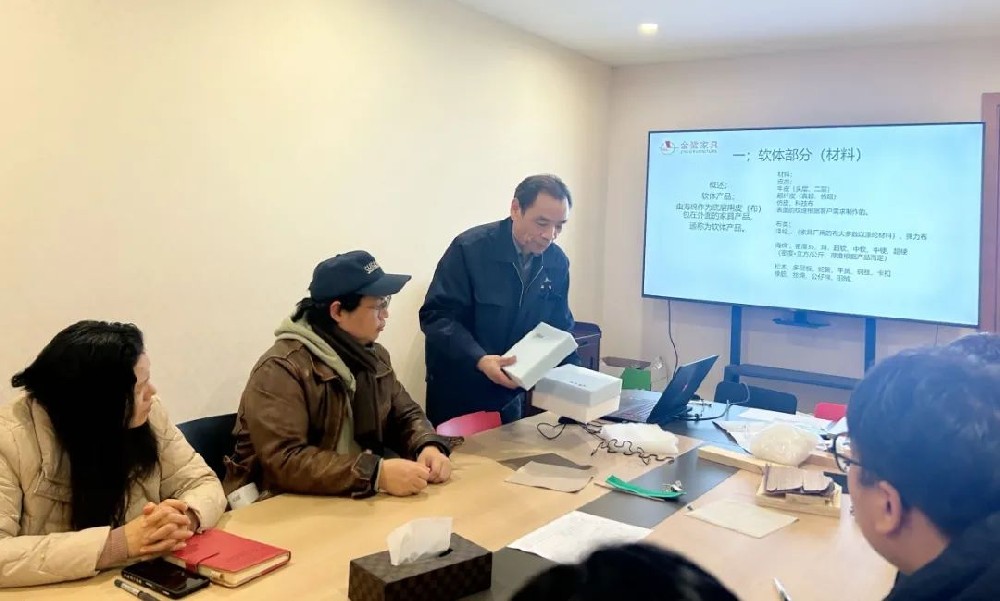 再强化 再提升|华体会(中国)一站式服务平台开展软体产品材料与工艺专题培训