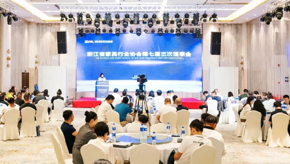 笃行致远|华体会(中国)一站式服务平台荣获浙江省家具行业协会“先进会员企业”称号