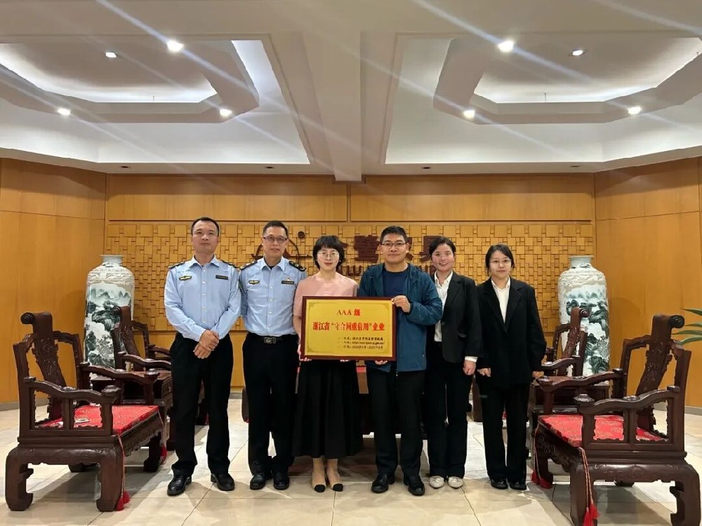 华体会(中国)一站式服务平台喜获AAA级“守合同重信用”企业荣誉称号
