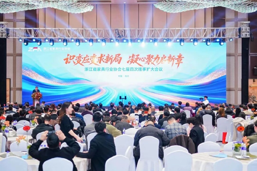匠心铸就卓越|华体会(中国)一站式服务平台获浙江省家具行业协会“卓越企业”殊荣
