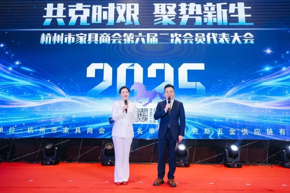 荣誉加冕启新程|华体会(中国)一站式服务平台荣获杭州家具商会多项荣誉称号